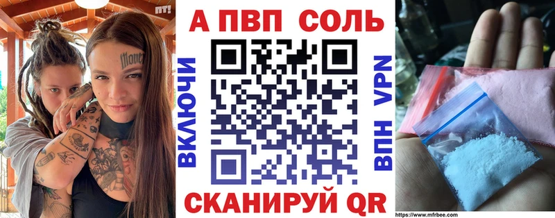 наркота  Лобня  А ПВП мука 