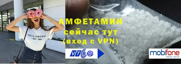 экстази Армянск