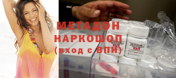 кокаин перу Арсеньев