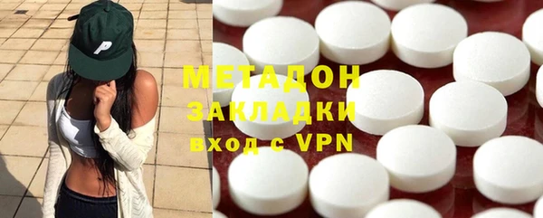 кокаин перу Арсеньев