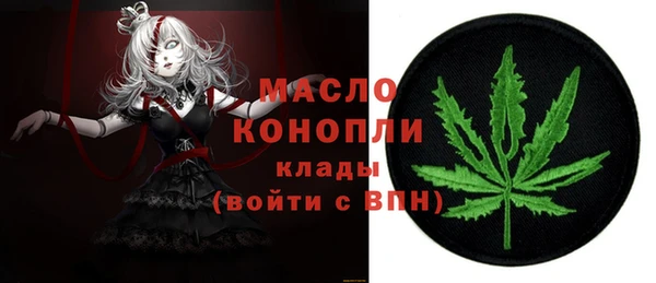 экстази Армянск