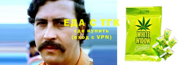 кокаин перу Арсеньев