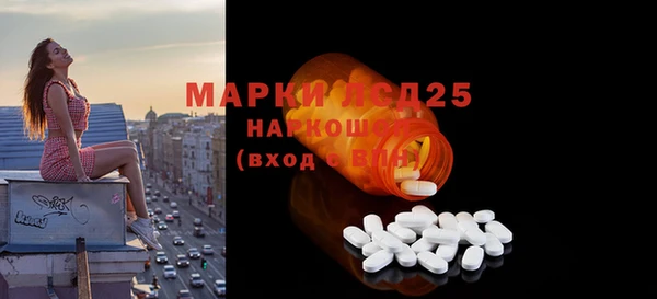 кокаин перу Арсеньев