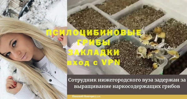 гашишное масло Балабаново