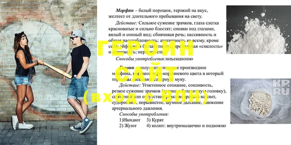 гашишное масло Балабаново