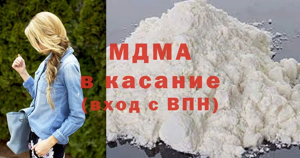 кокаин перу Арсеньев