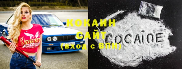 кокаин Баксан