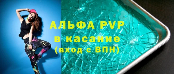 экстази Армянск