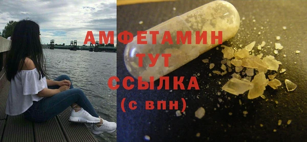 экстази Армянск