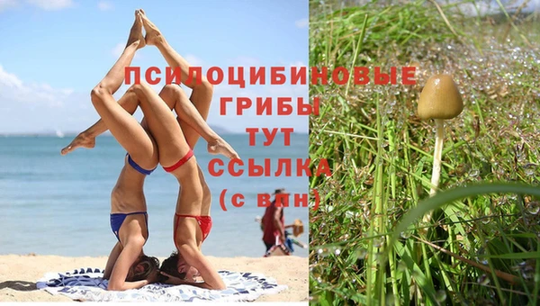 кокаин перу Арсеньев