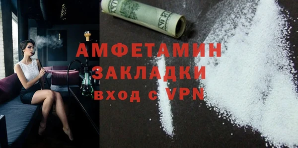 экстази Армянск
