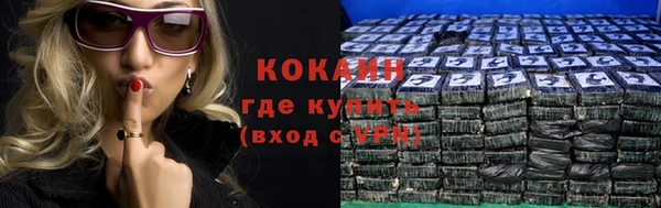 кокаин Баксан