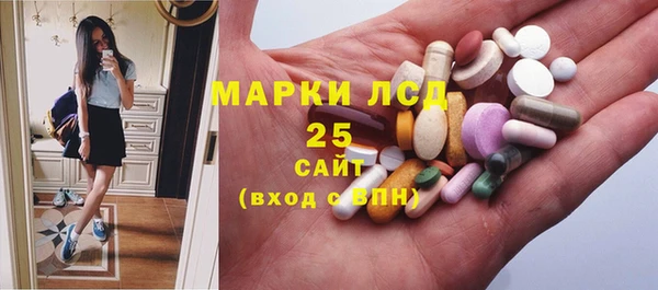 кокаин перу Арсеньев