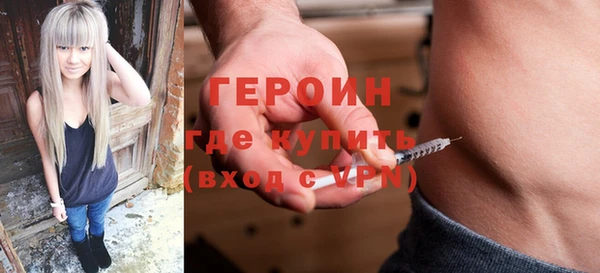 экстази Армянск