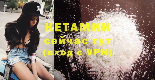 экстази Армянск