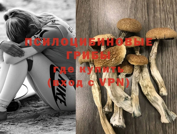 кокаин перу Арсеньев