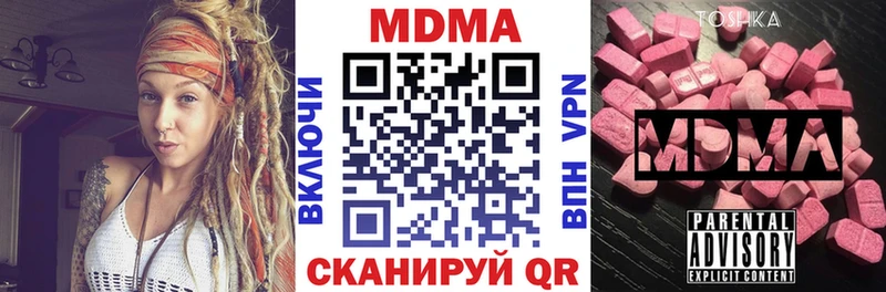 MDMA кристаллы  MEGA как войти  Лобня  цены наркотик 