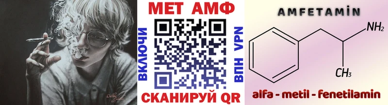 Метамфетамин Декстрометамфетамин 99.9%  omg зеркало  Лобня  закладки 
