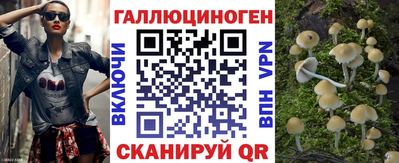 Галлюциногенные грибы ЛСД  закладки  Лобня 